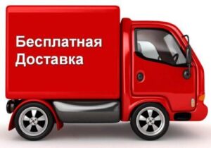 Доставка бесплатно! Сигареты оптом в Москве
