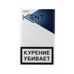 Купить сигареты оптом дешево Kent 8 KS