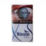 Купить сигареты оптом дешево Winston X style blue