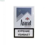 Сигареты оптом Ararat Nano купить в Москве и области с доставкой без предоплаты