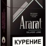 Сигареты оптом Ararat King size Silver line купить в Москве и области с доставкой без предоплаты