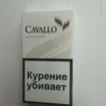 Cигареты оптом Cavallo Silver wings купить в Москве и области с доставкой без предоплаты